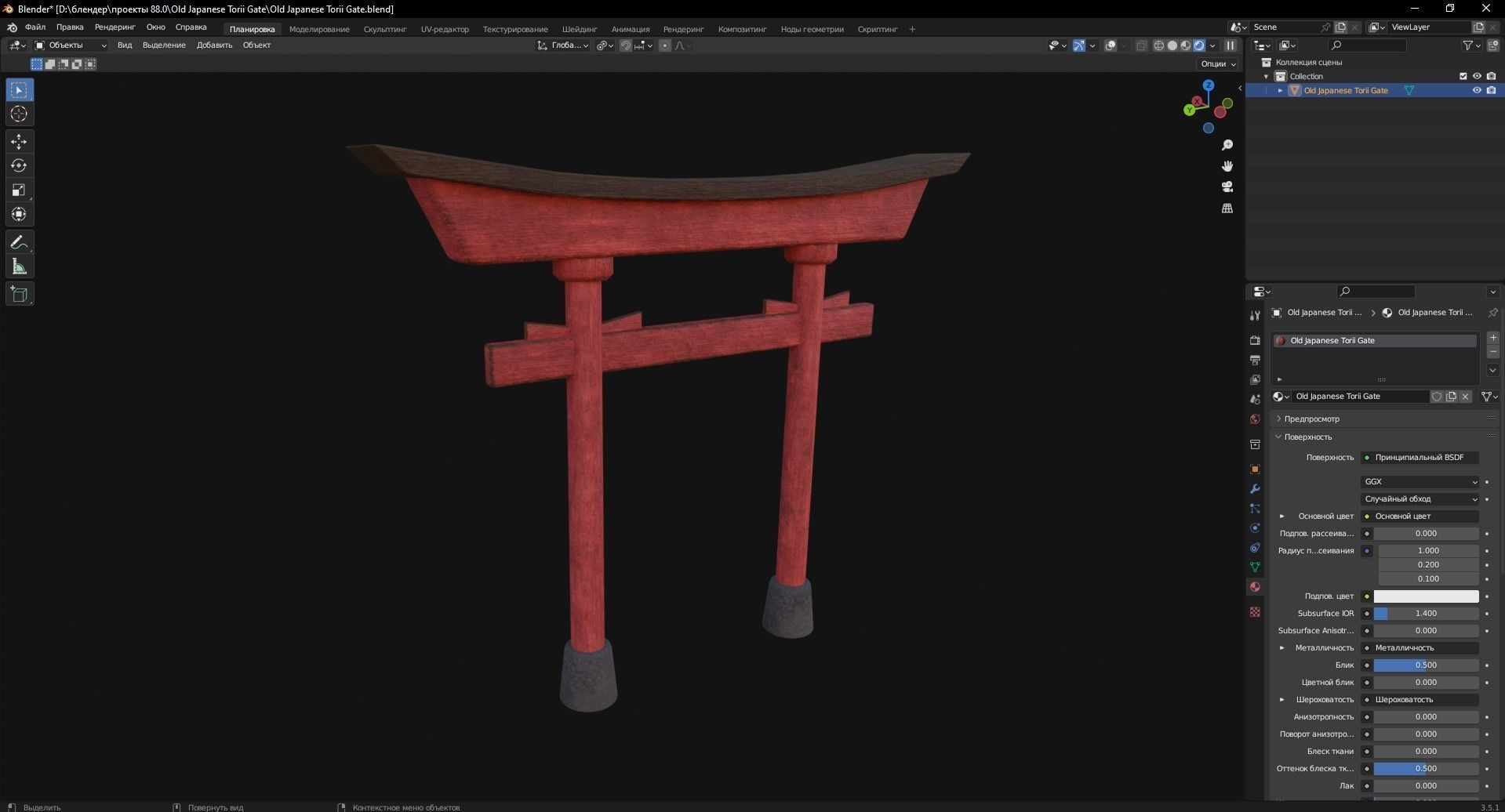 Old Japanese Torii Gate 3D Model Low-poly 3D model_7