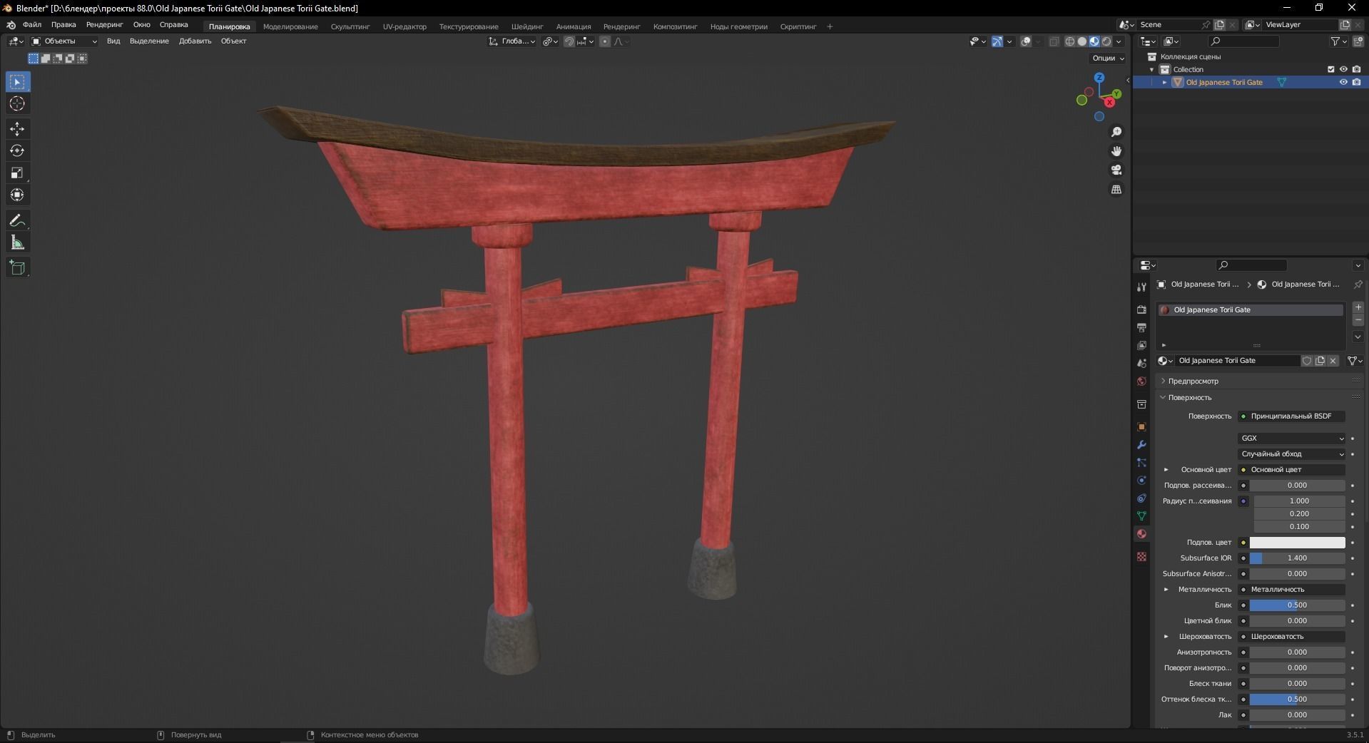 Old Japanese Torii Gate 3D Model Low-poly 3D model_9