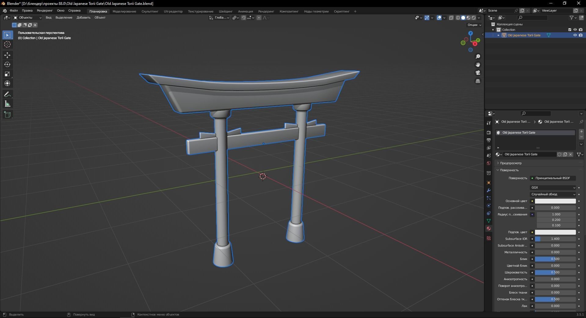 Old Japanese Torii Gate 3D Model Low-poly 3D model_10
