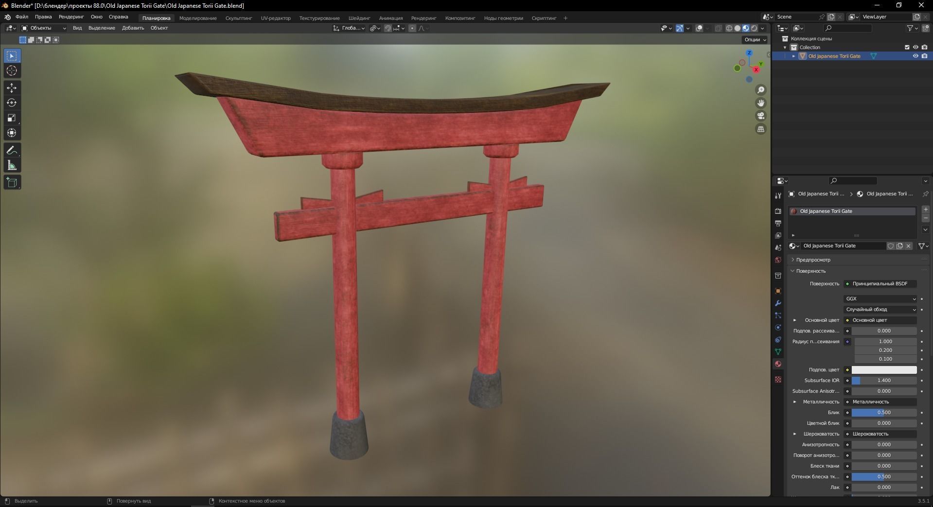 Old Japanese Torii Gate 3D Model Low-poly 3D model_8