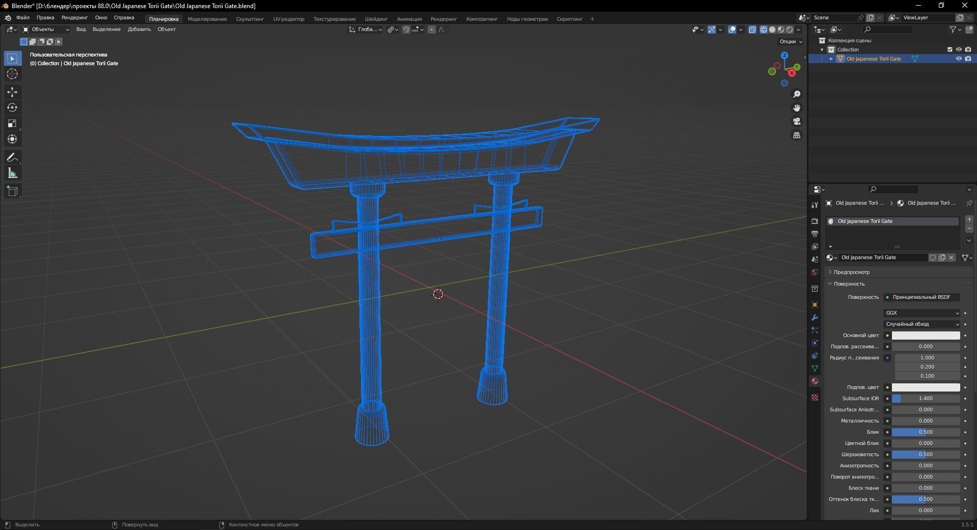 Old Japanese Torii Gate 3D Model Low-poly 3D model_12
