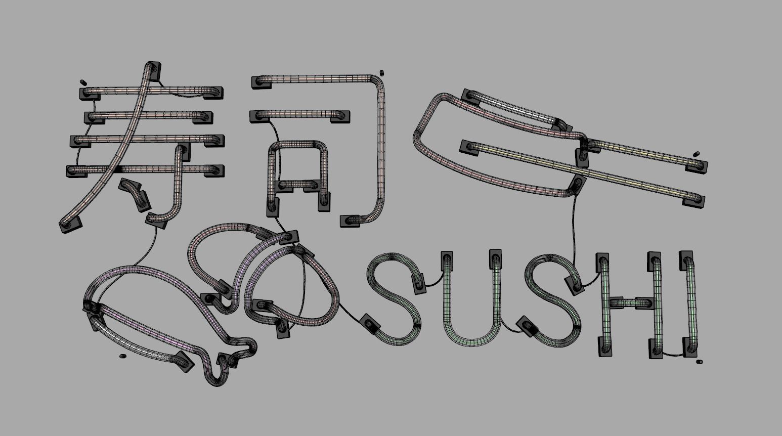 Sushi 1 - Neon Sign 3D model_6