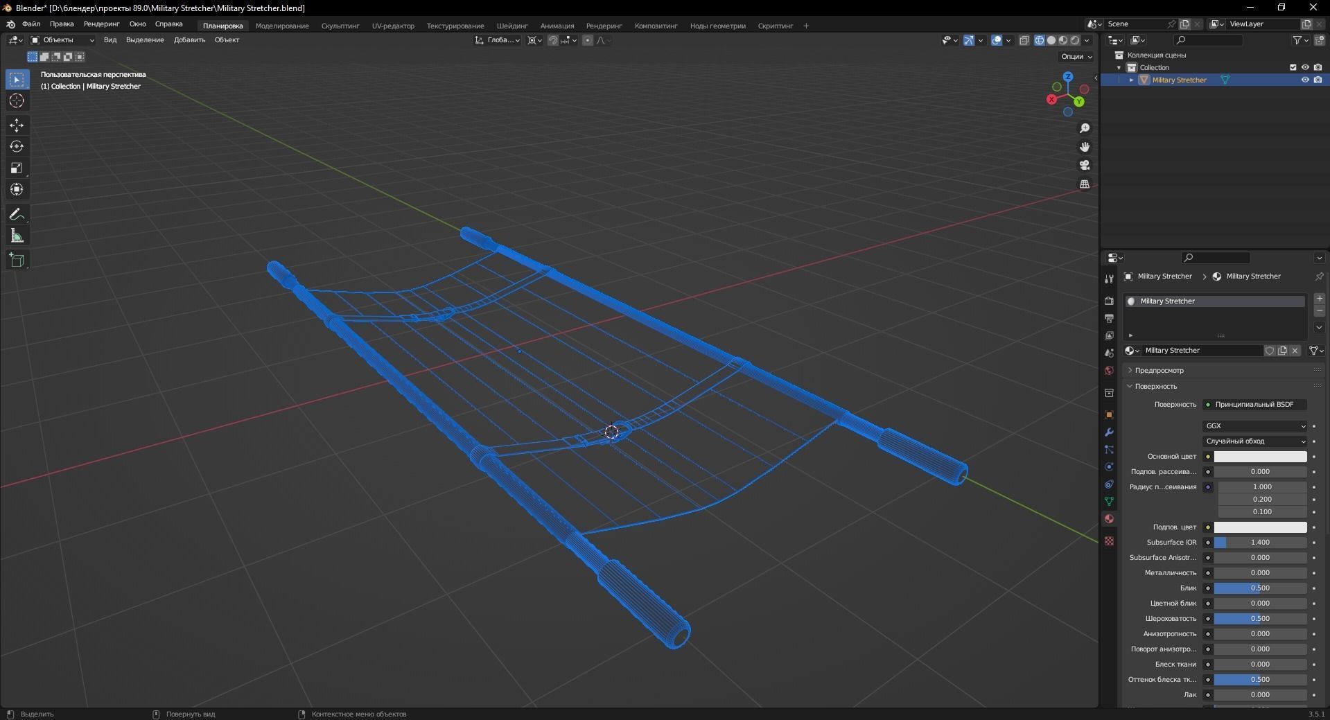 Military Stretcher 3D Model Low-poly 3D model_11