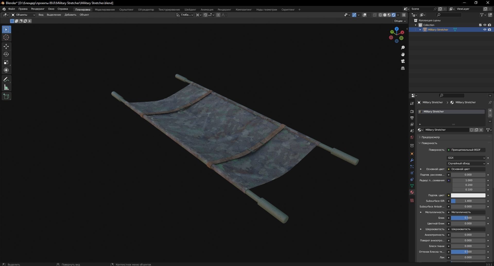 Military Stretcher 3D Model Low-poly 3D model_7