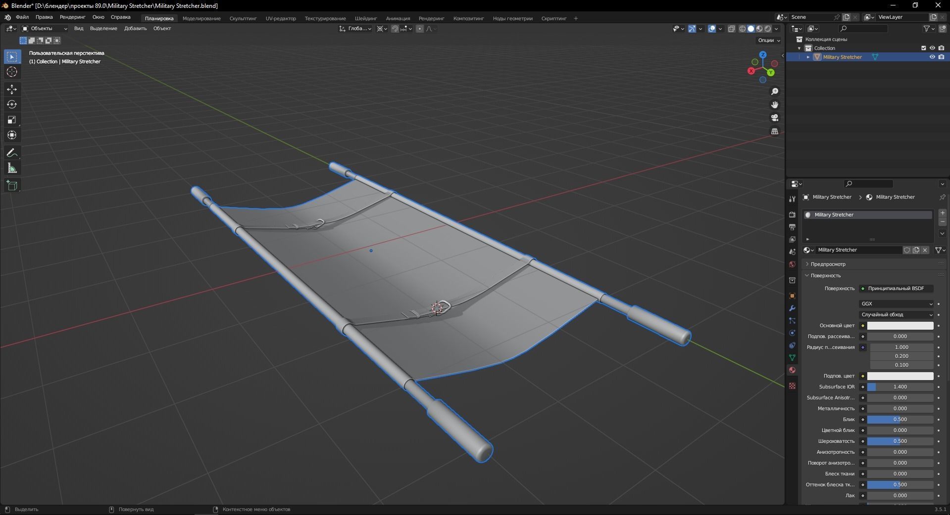 Military Stretcher 3D Model Low-poly 3D model_10