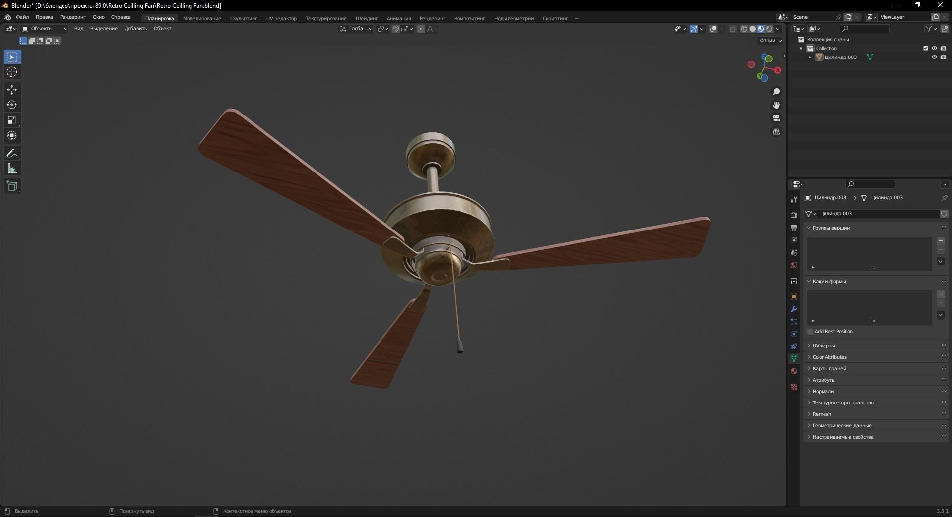 Retro Ceilling Fan 3D Model Low-poly 3D model_9