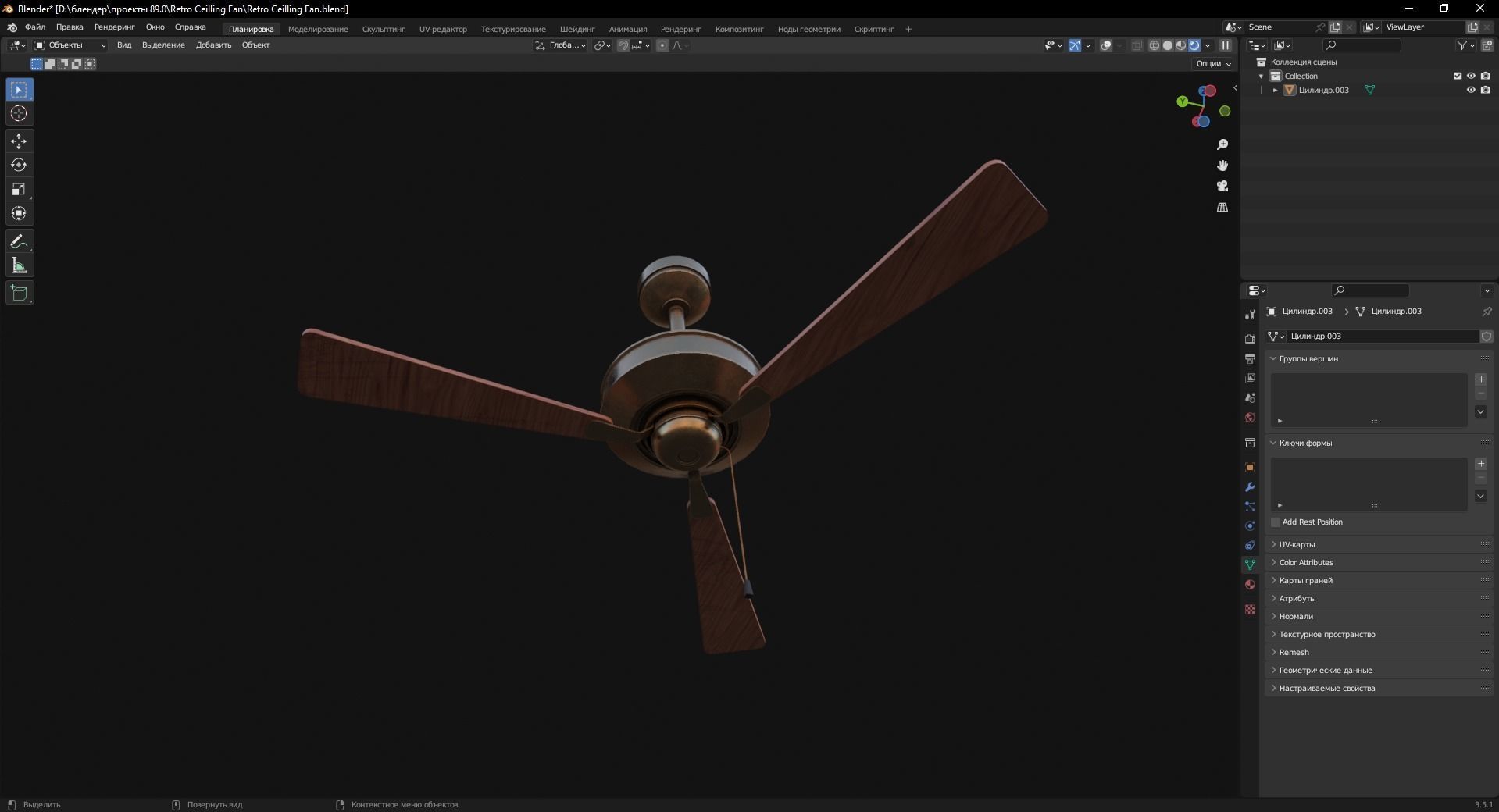 Retro Ceilling Fan 3D Model Low-poly 3D model_7