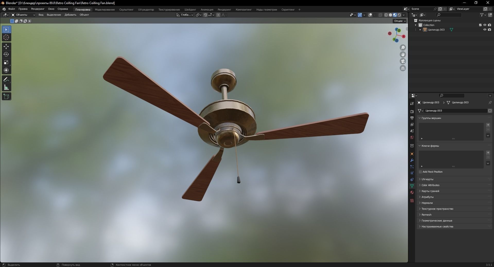 Retro Ceilling Fan 3D Model Low-poly 3D model_8