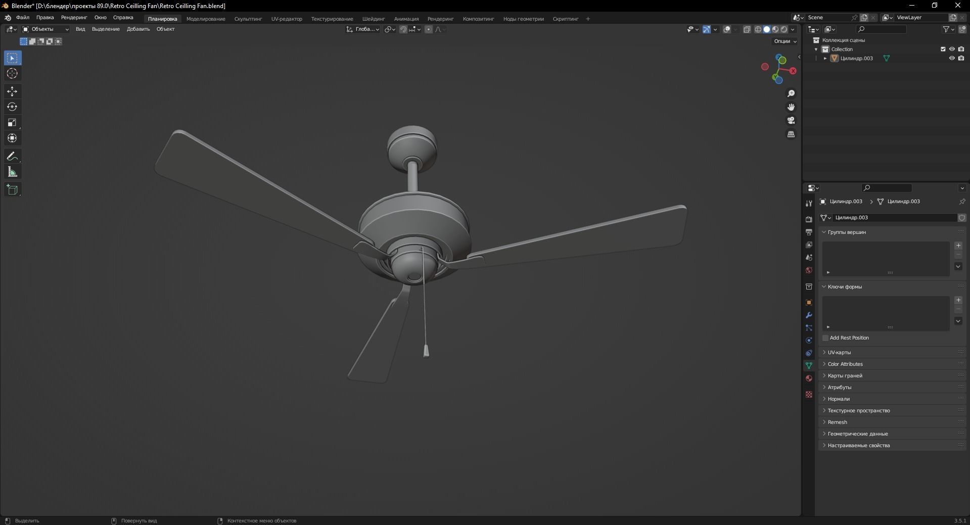 Retro Ceilling Fan 3D Model Low-poly 3D model_10