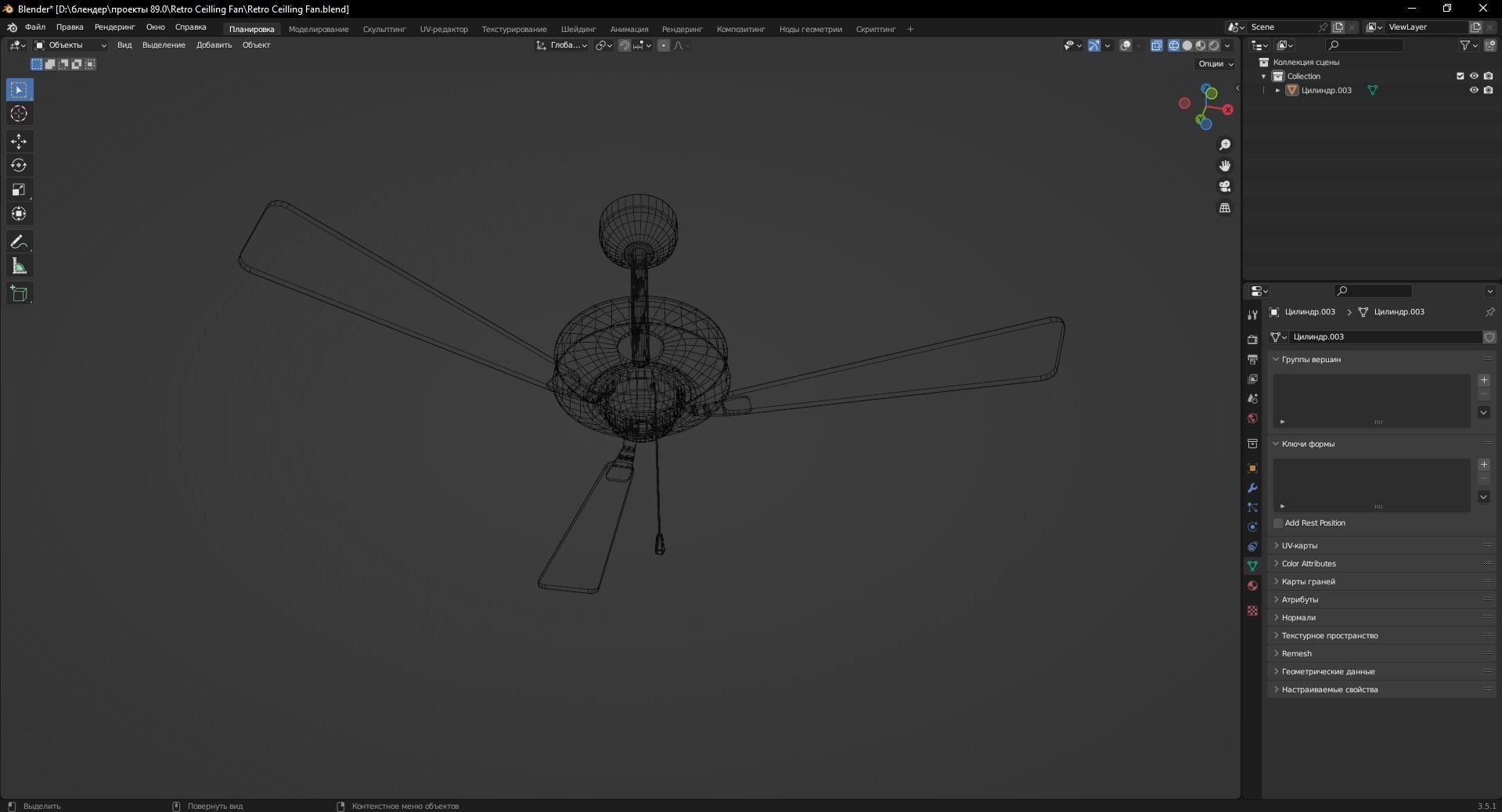 Retro Ceilling Fan 3D Model Low-poly 3D model_11