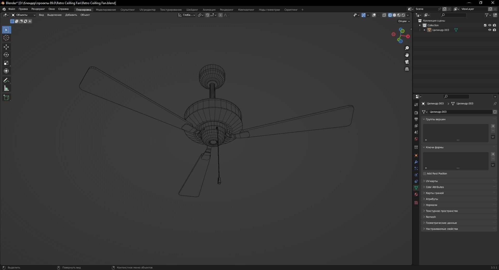 Retro Ceilling Fan 3D Model Low-poly 3D model_12