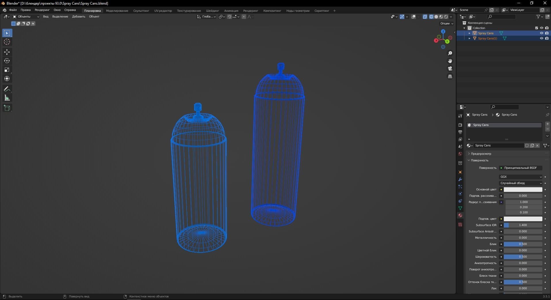 Spray Cans 3D Model Low-poly 3D model_12