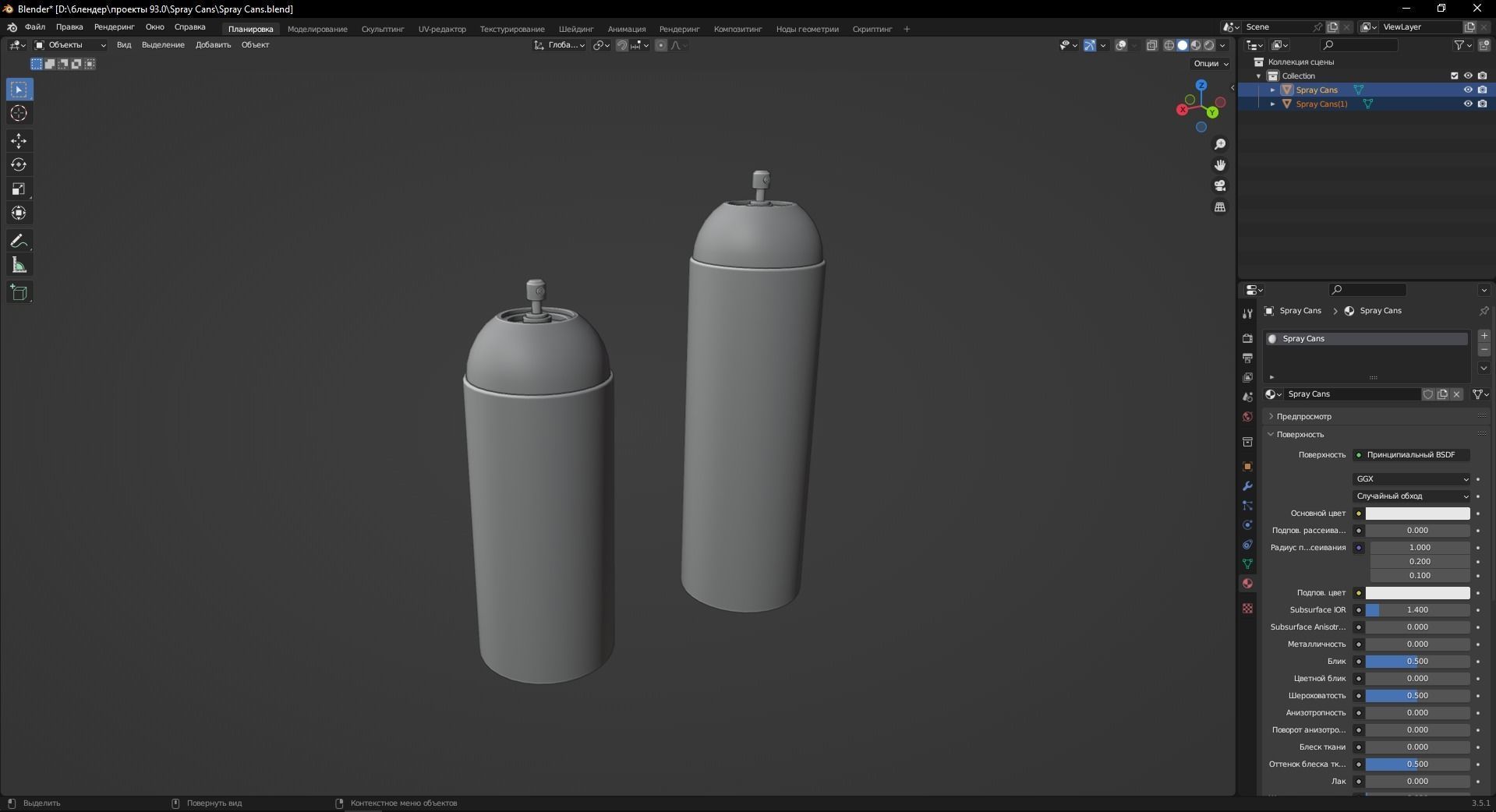 Spray Cans 3D Model Low-poly 3D model_10
