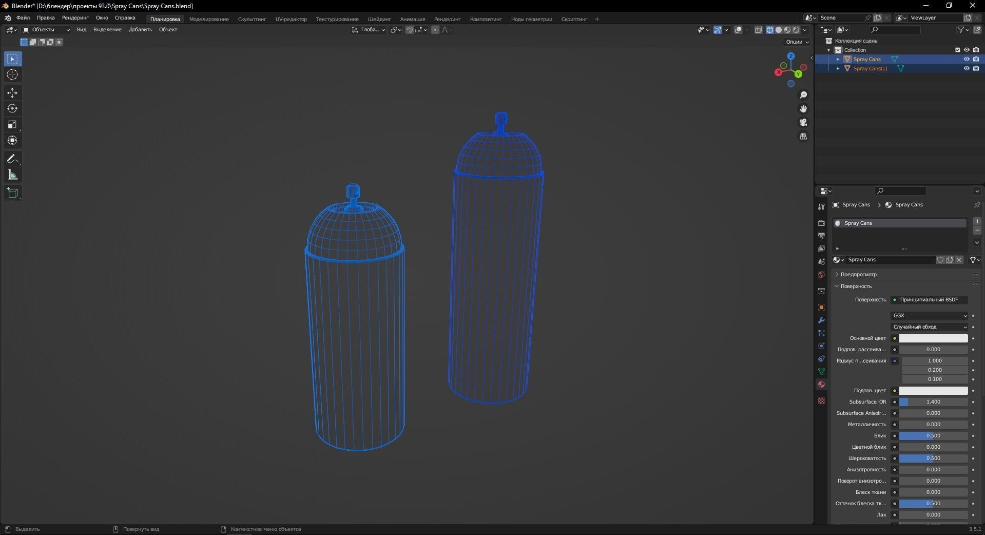 Spray Cans 3D Model Low-poly 3D model_11