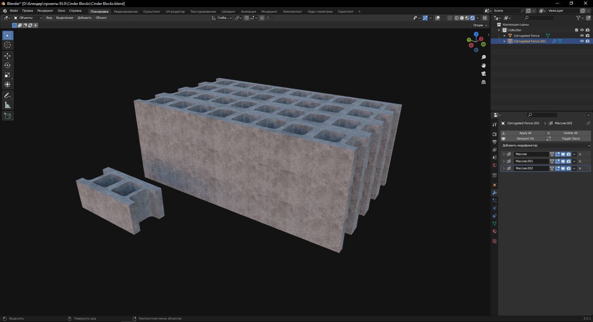 Cinder Blocks 3D Model Low-poly 3D model_7