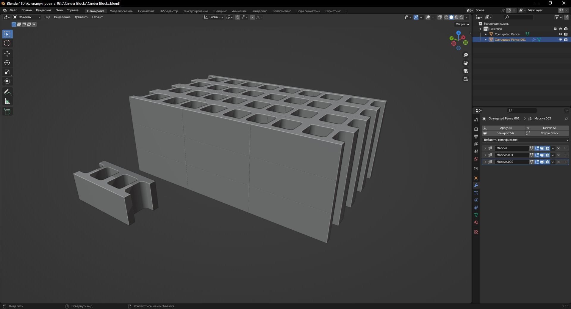 Cinder Blocks 3D Model Low-poly 3D model_10