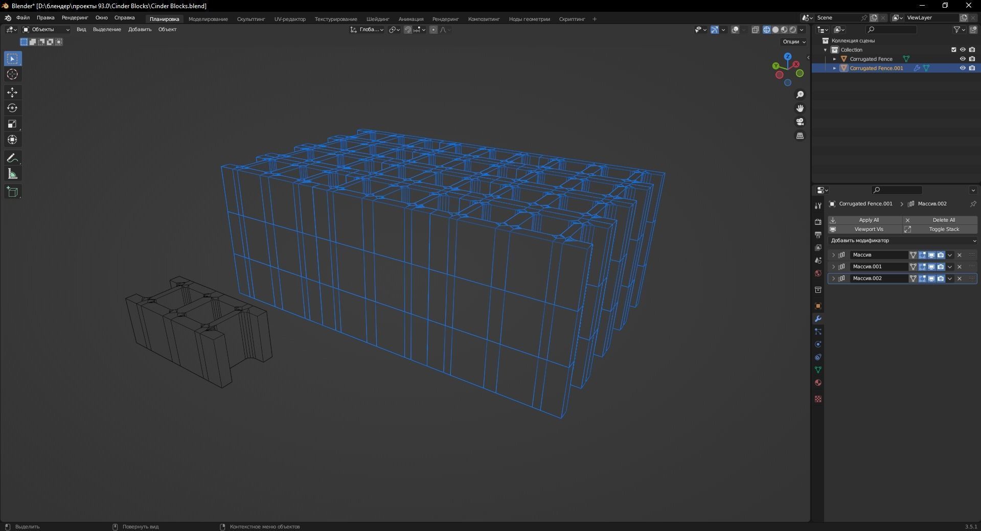 Cinder Blocks 3D Model Low-poly 3D model_11