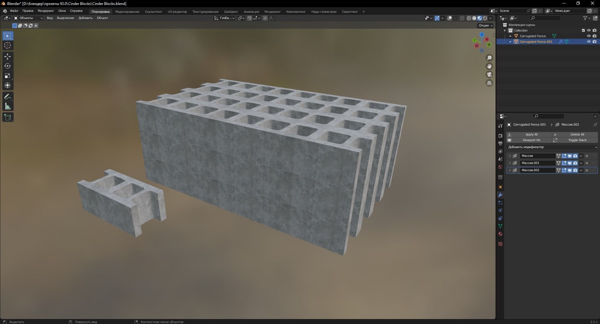 Cinder Blocks 3D Model Low-poly 3D model_8