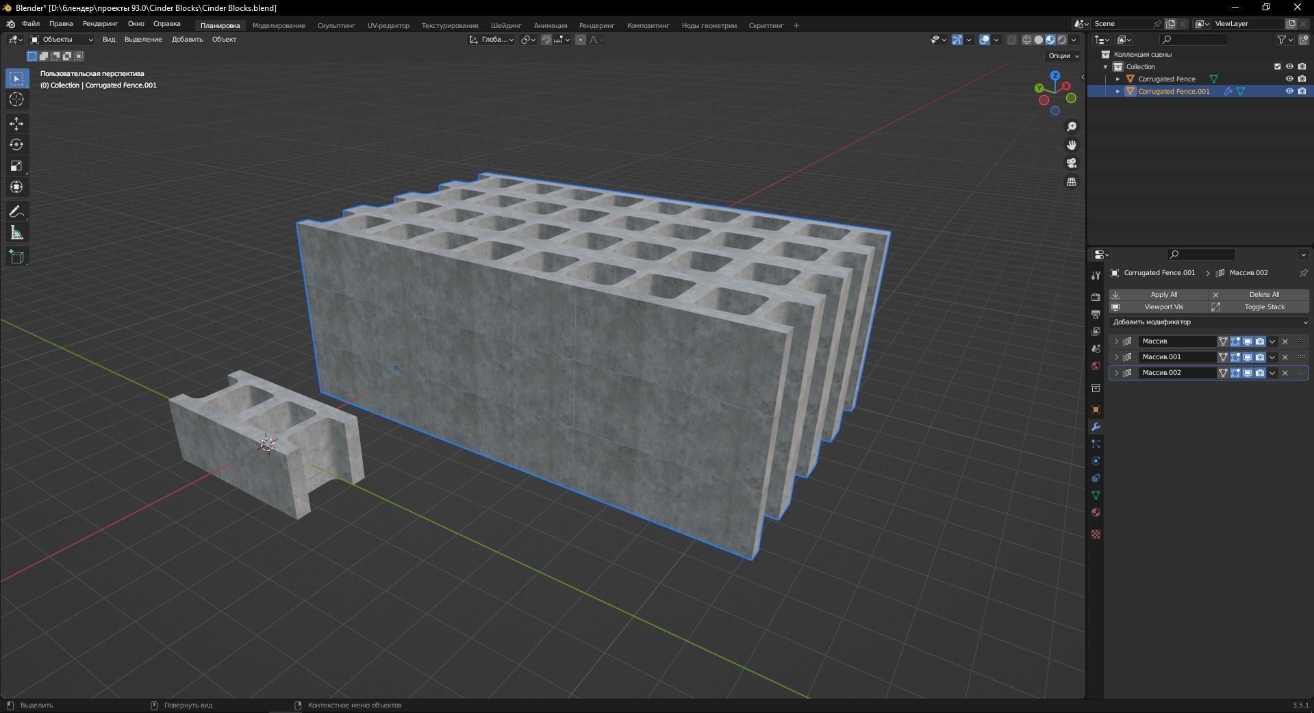 Cinder Blocks 3D Model Low-poly 3D model_9