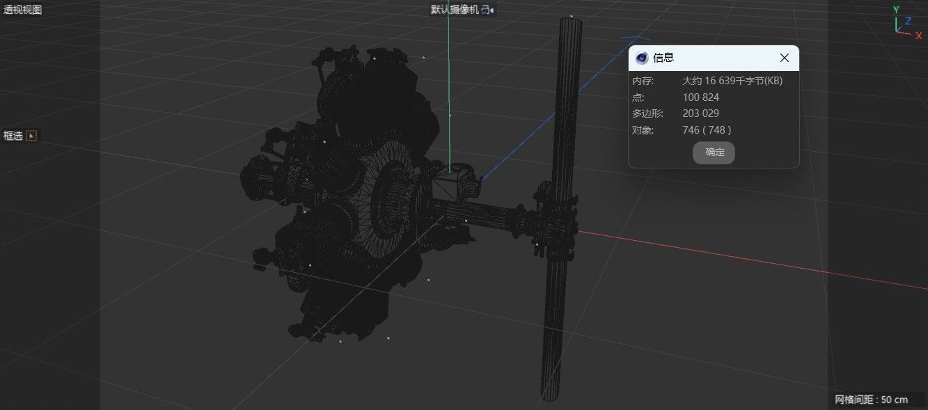 Bleriot star-shaped 9-cylinder flight engine 3D print model_2