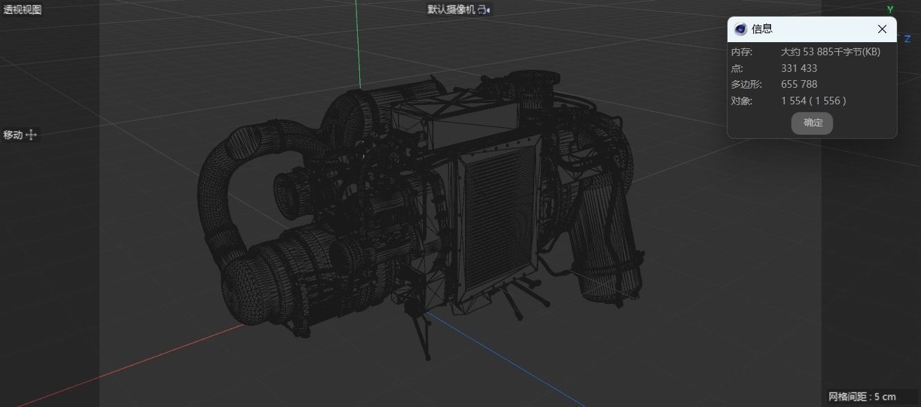 Gas Turbine Engine 3D print model_3