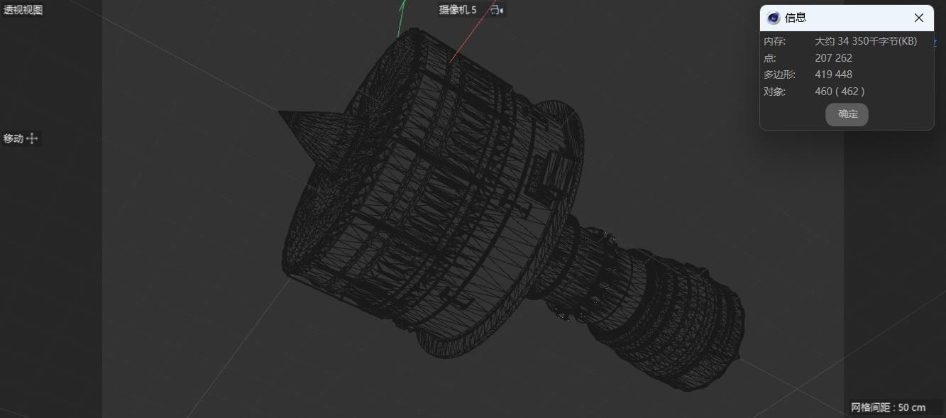 Jet Engine 3D print model_2
