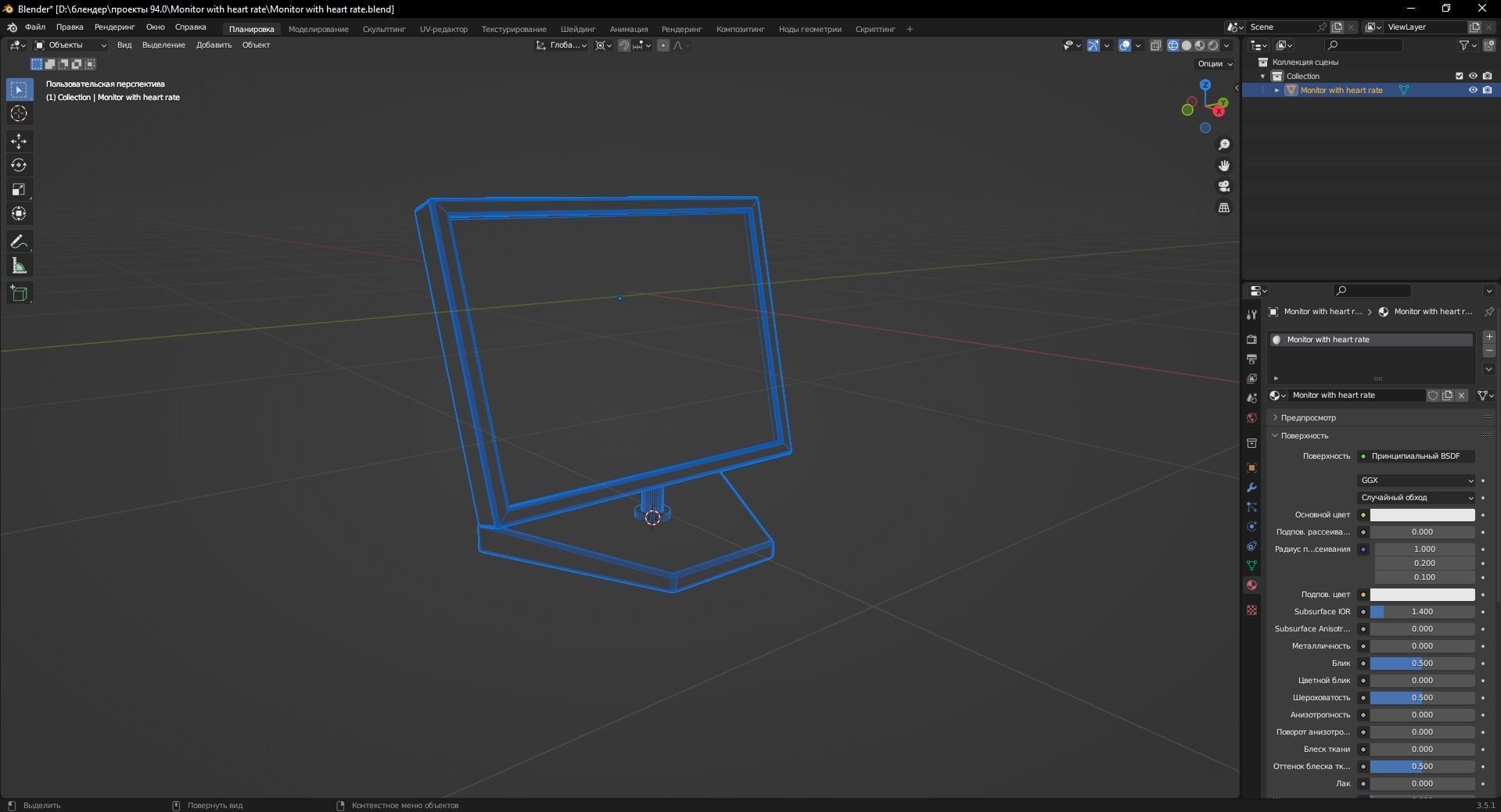 Monitor with heart rate 3D Model Low-poly 3D model_12