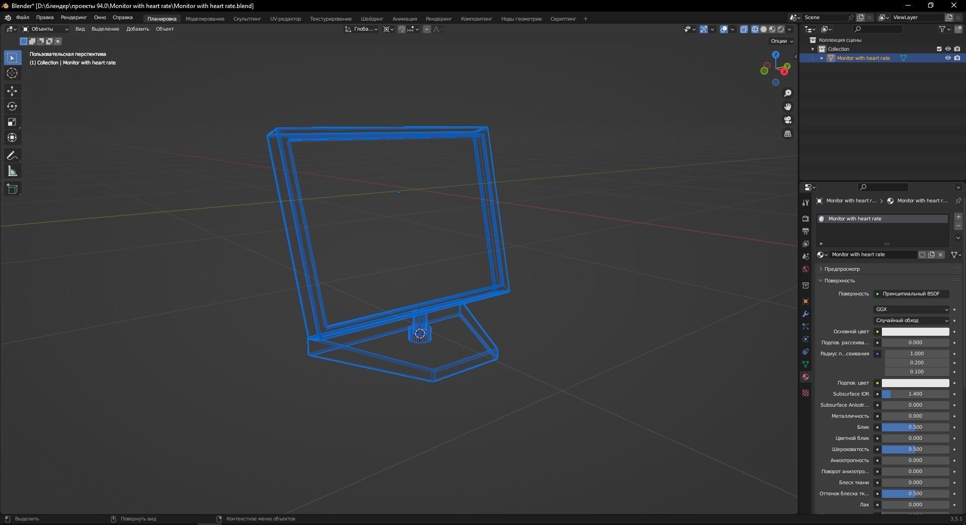 Monitor with heart rate 3D Model Low-poly 3D model_11