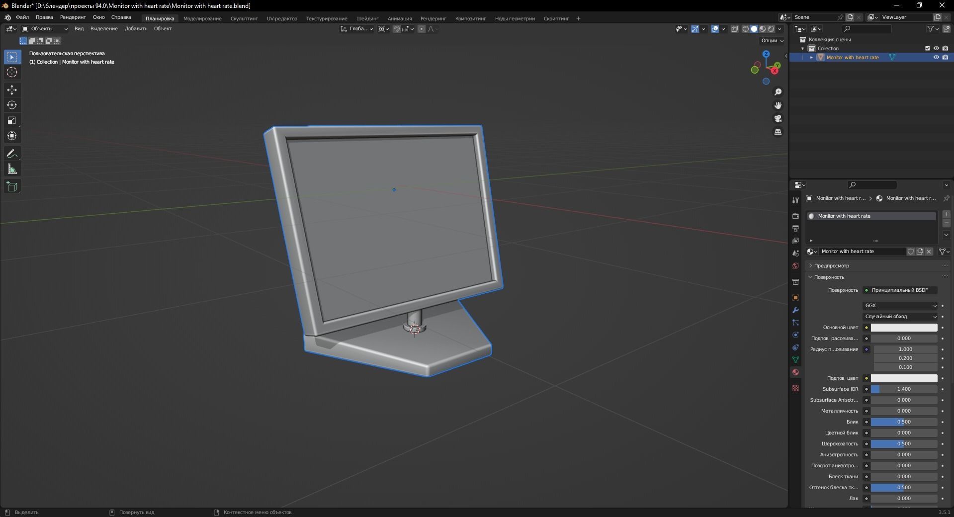 Monitor with heart rate 3D Model Low-poly 3D model_10