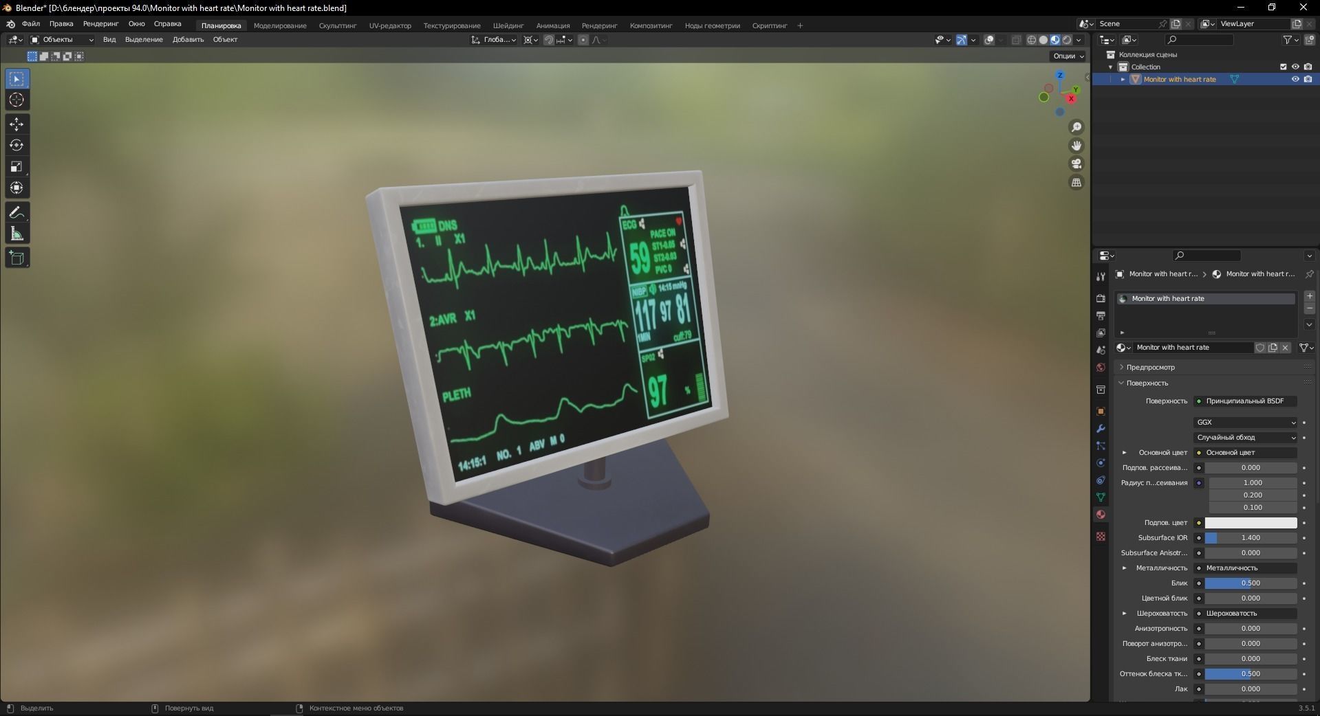 Monitor with heart rate 3D Model Low-poly 3D model_8