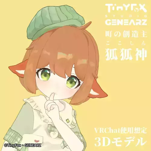 TinyFox KOKOSHIN 3D character model For VRChat 3D model