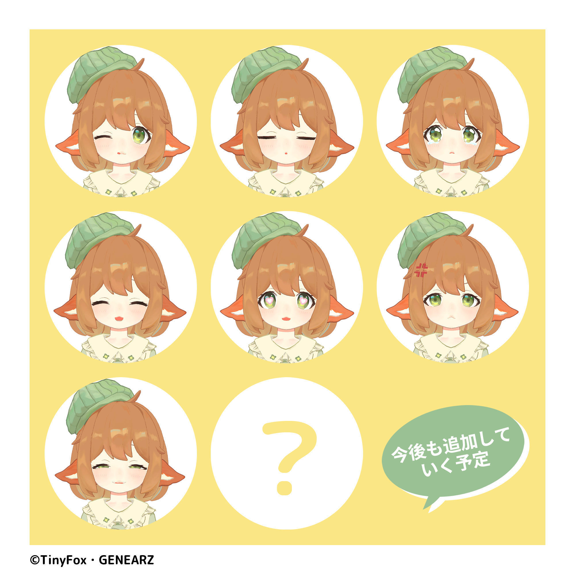 TinyFox KOKOSHIN 3D character model For VRChat 3D model_3