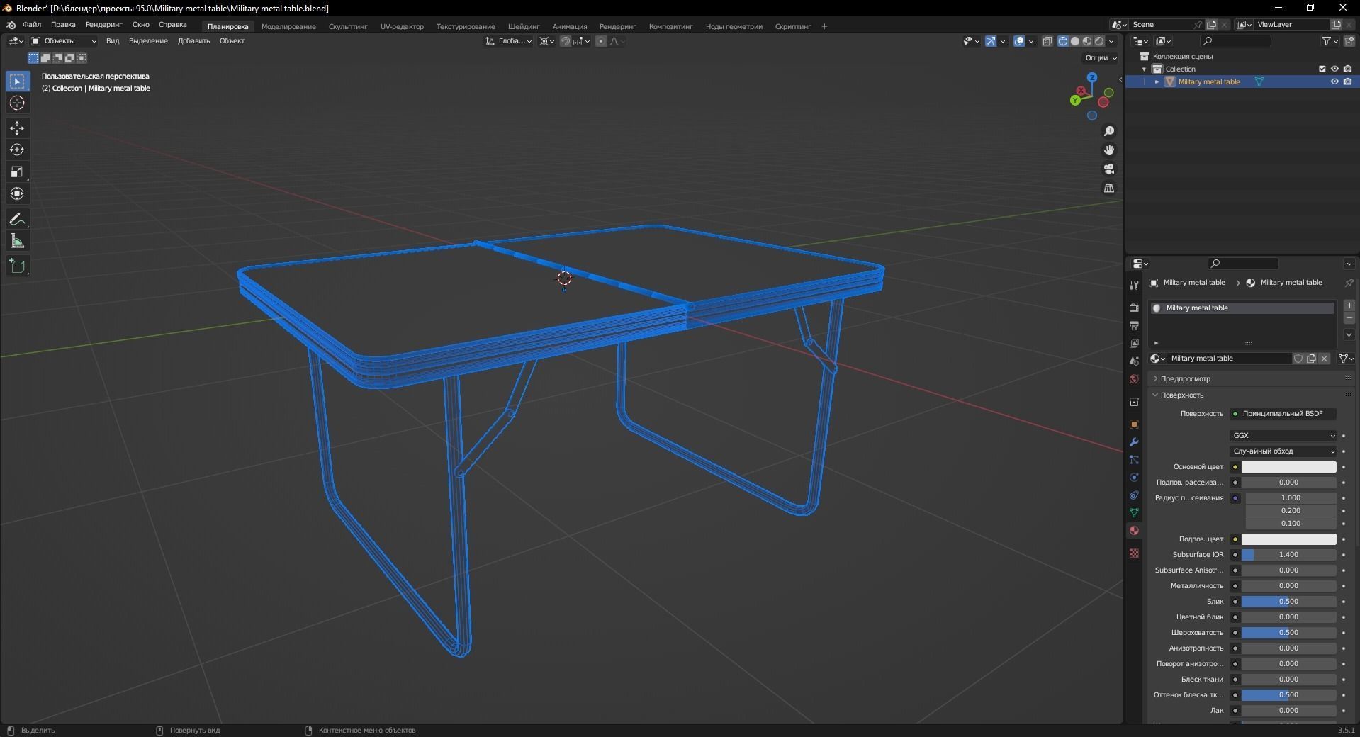 Military metal table 3D Model Low-poly 3D model_11