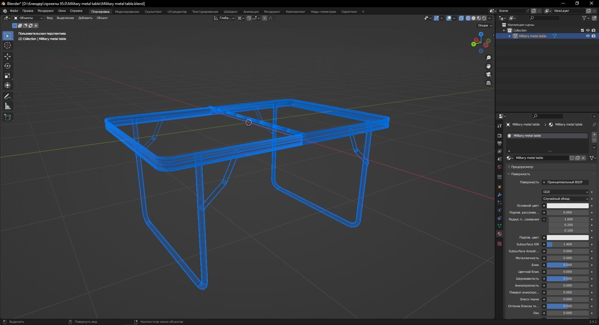 Military metal table 3D Model Low-poly 3D model_12