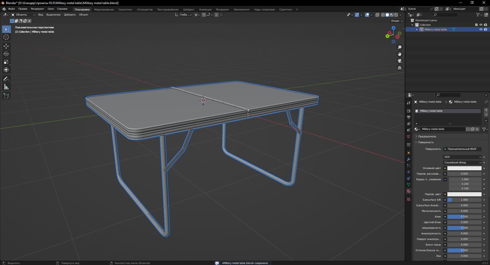 Military metal table 3D Model Low-poly 3D model_10