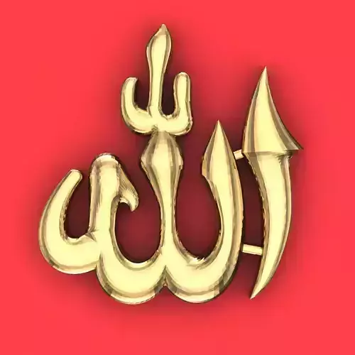 Allah Name Pandent 3D print model
