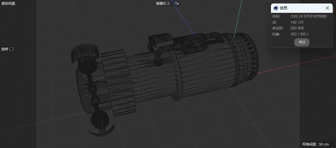 Aircraft turbine engine 3D print model_3