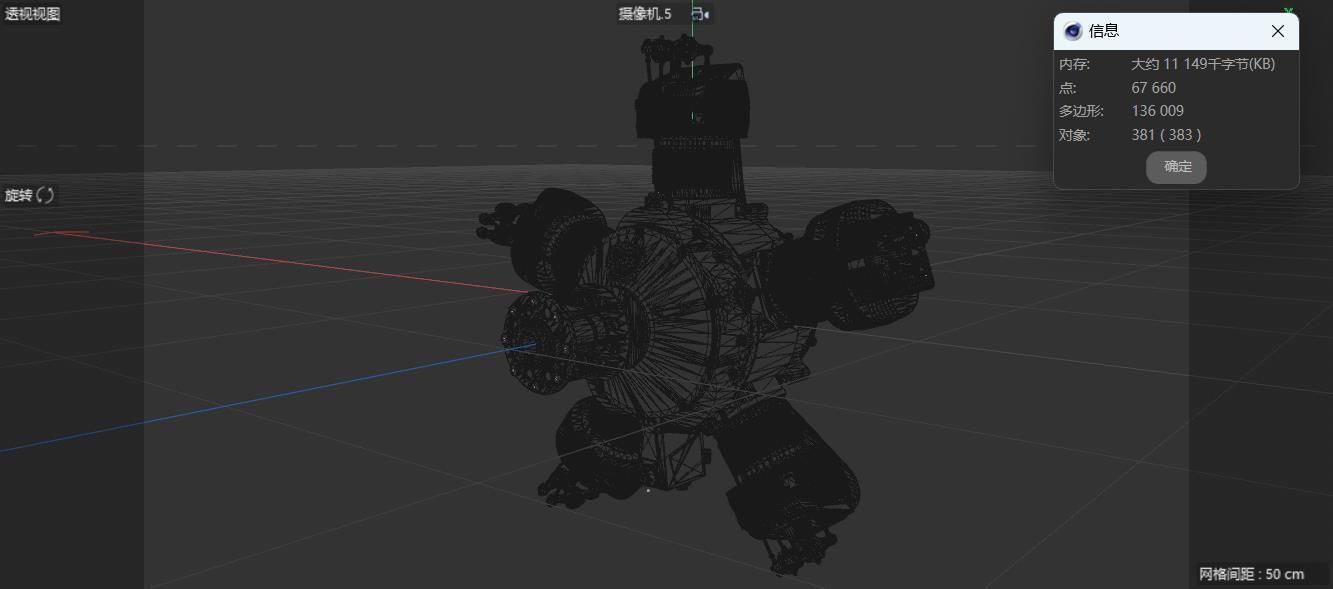 Five-cylinder radial engine 3D model_2