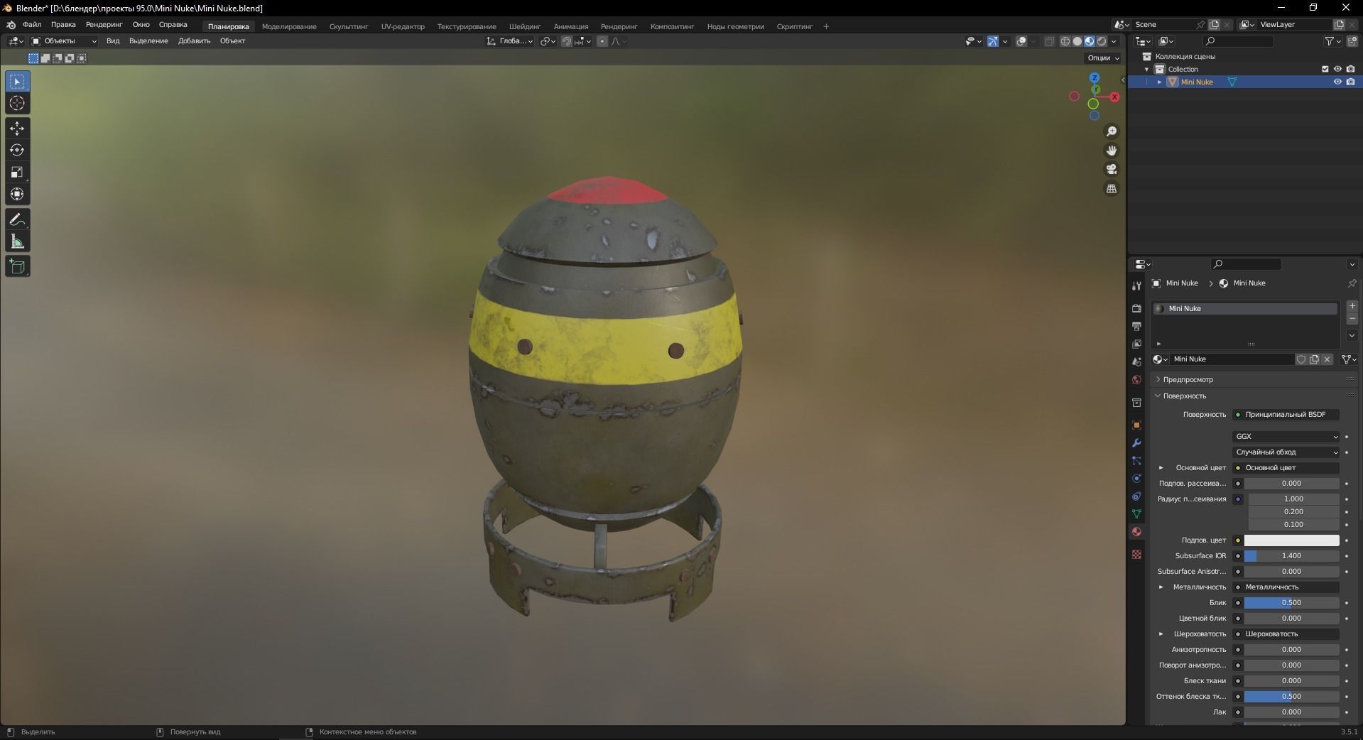 Mini Nuke 3D Model Low-poly 3D model_8