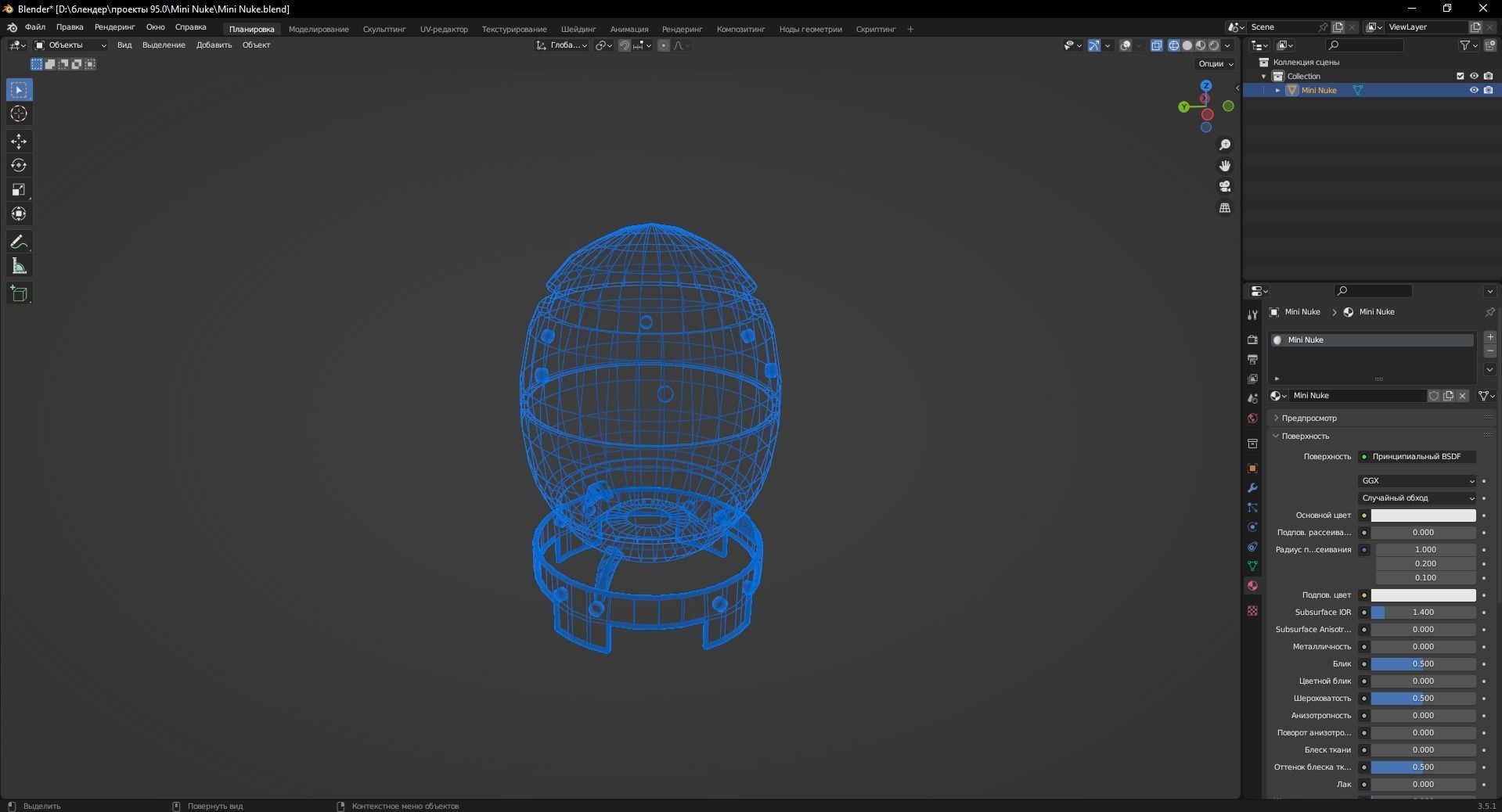 Mini Nuke 3D Model Low-poly 3D model_12