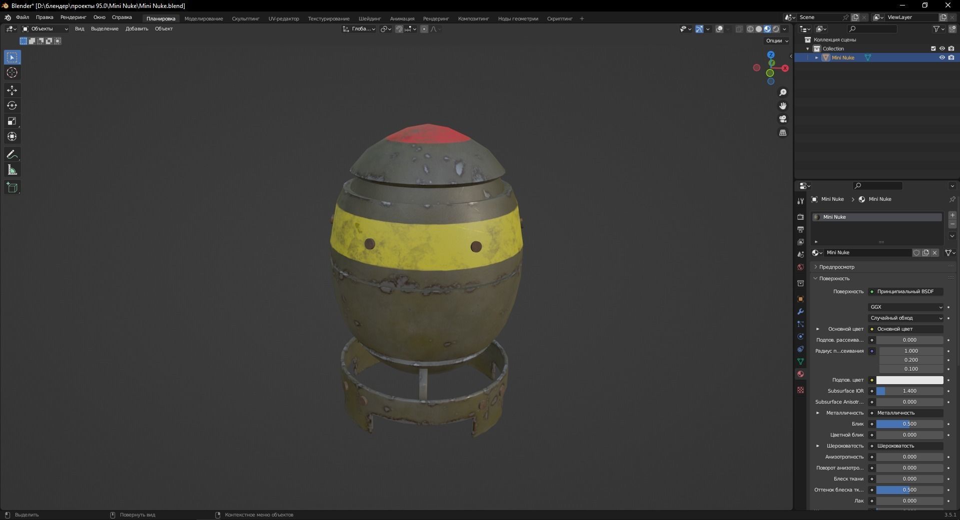 Mini Nuke 3D Model Low-poly 3D model_9