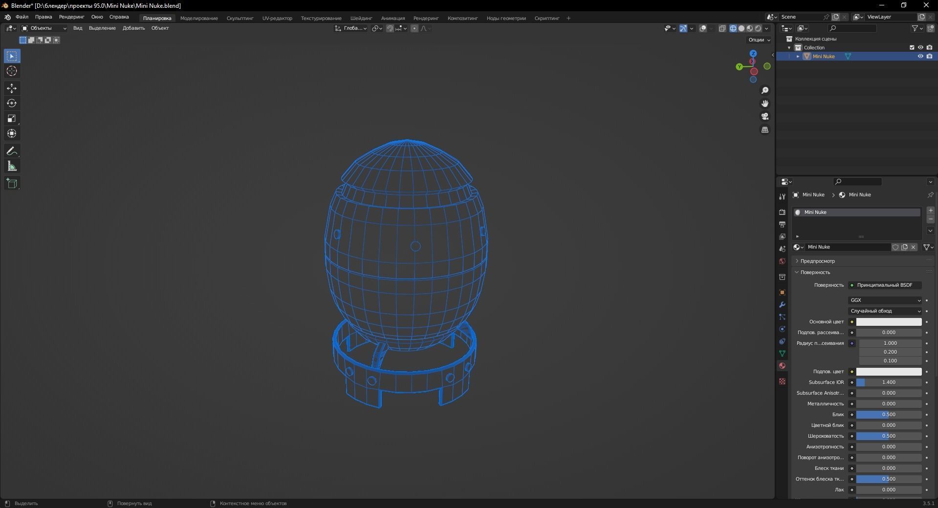 Mini Nuke 3D Model Low-poly 3D model_11