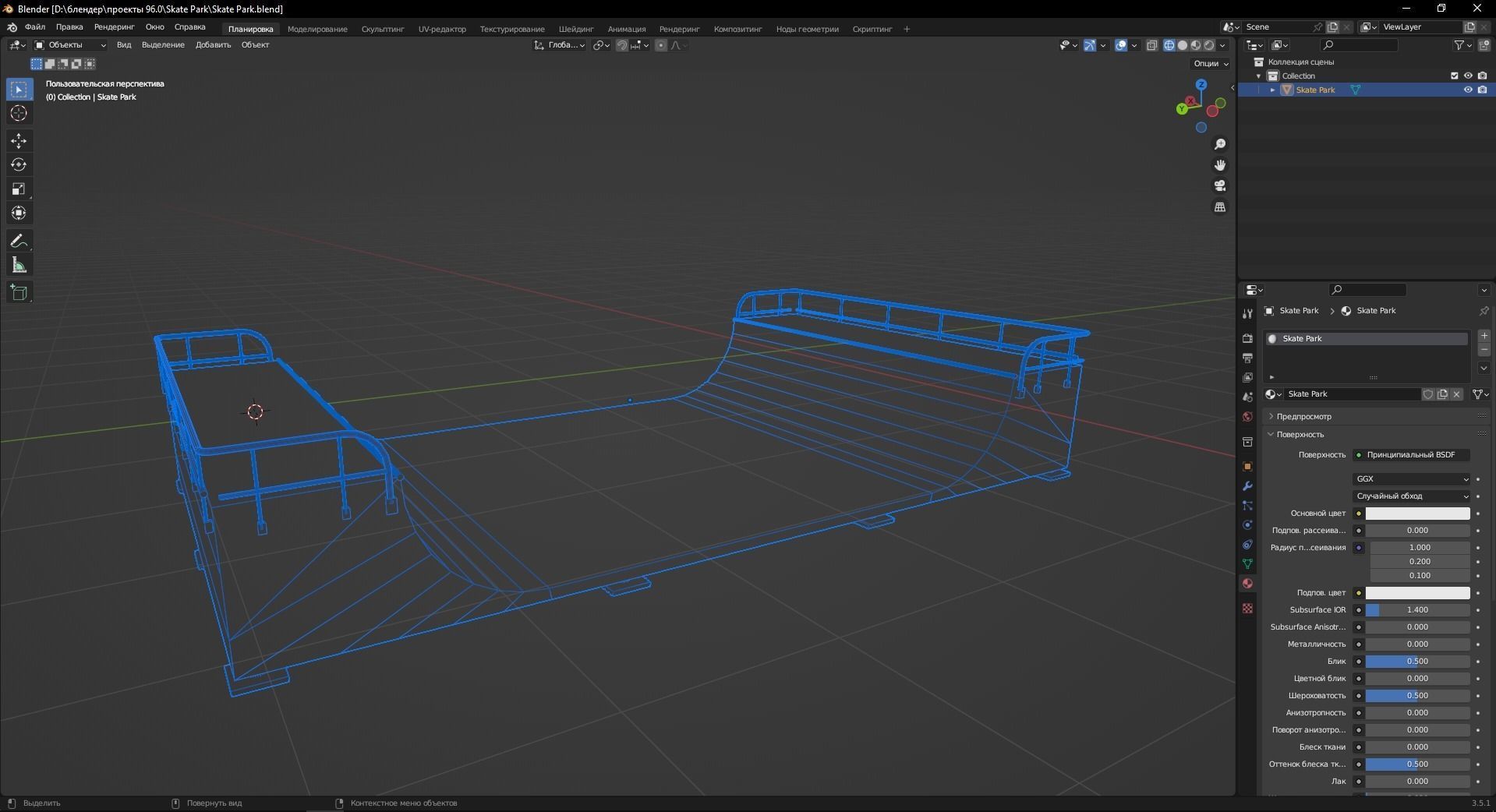 Skate Park 3D Model Low-poly 3D model_11