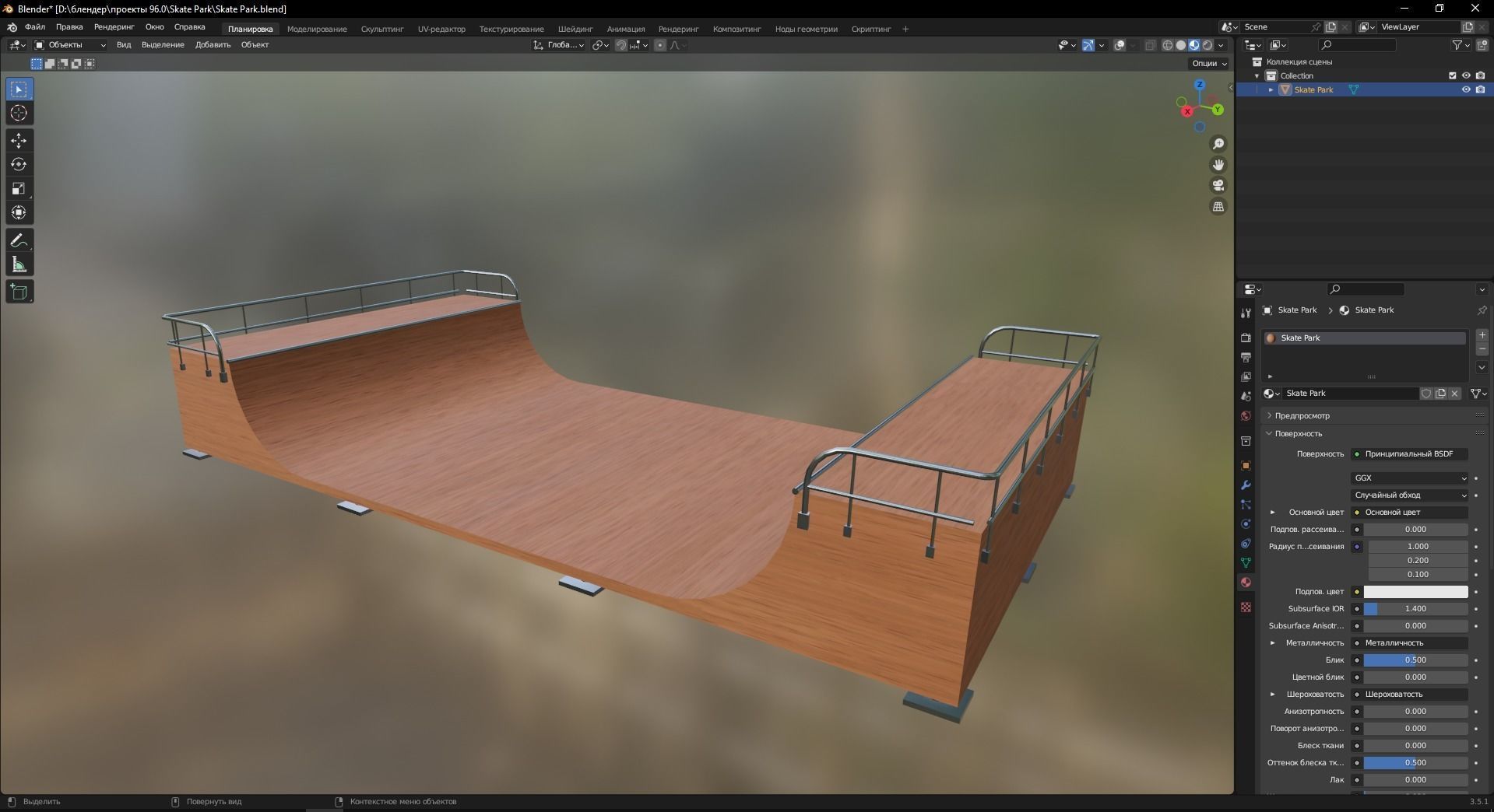 Skate Park 3D Model Low-poly 3D model_8