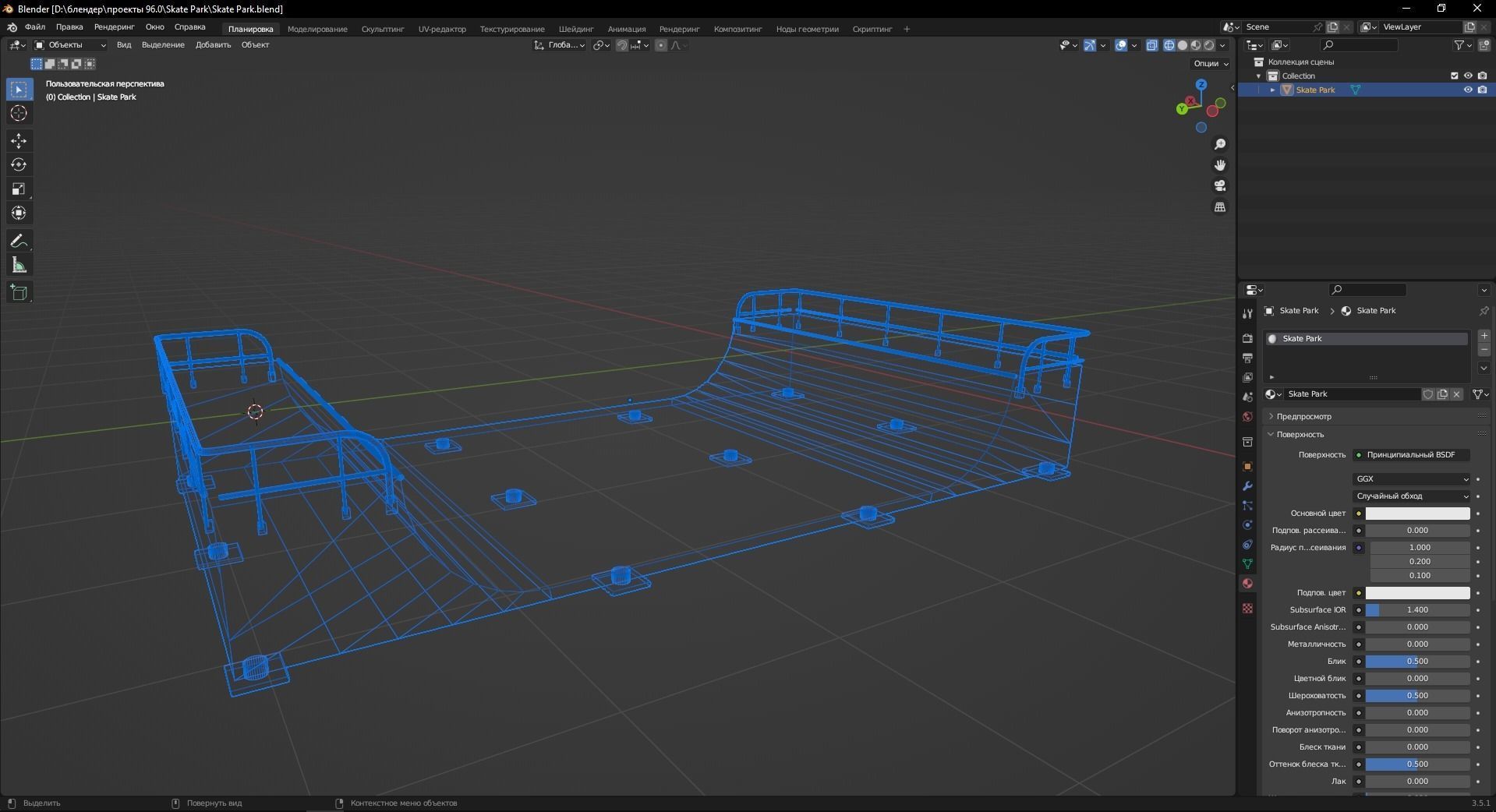 Skate Park 3D Model Low-poly 3D model_12