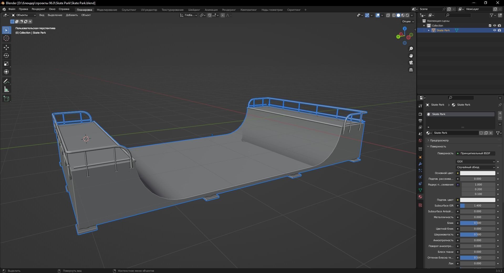 Skate Park 3D Model Low-poly 3D model_10