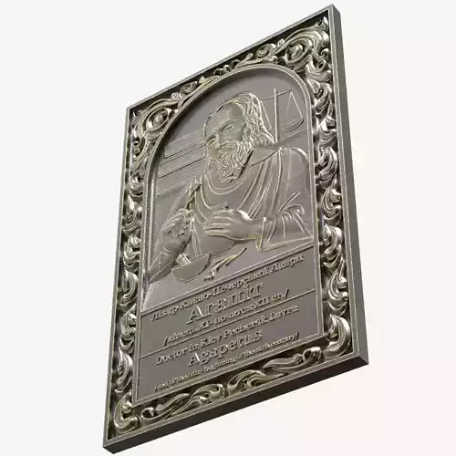 Agapetus of the Kyiv Caves 3D print model