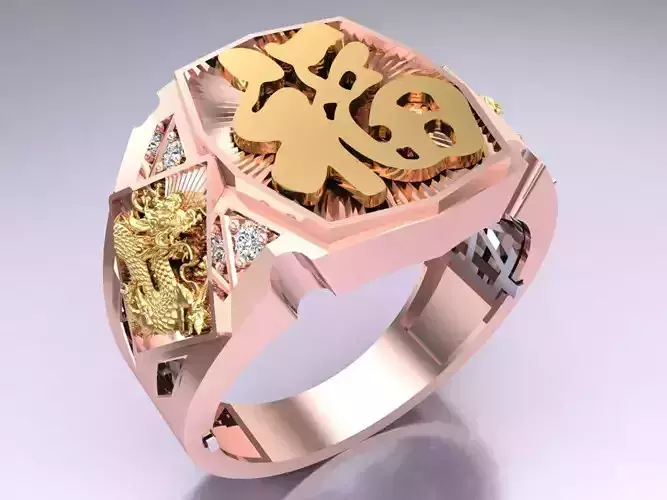 Dragon Ring - Blessing Rings - N2340