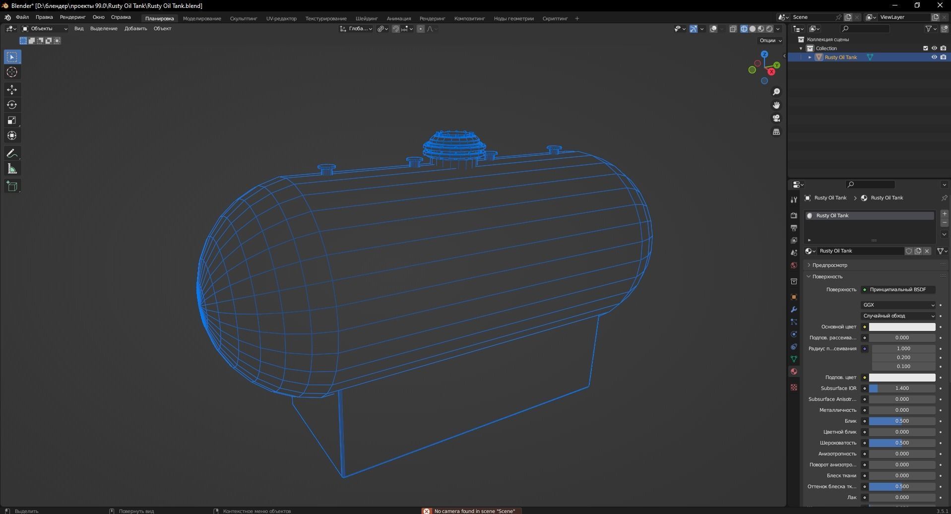Rusty Oil Tank 3D Model Low-poly 3D model_11