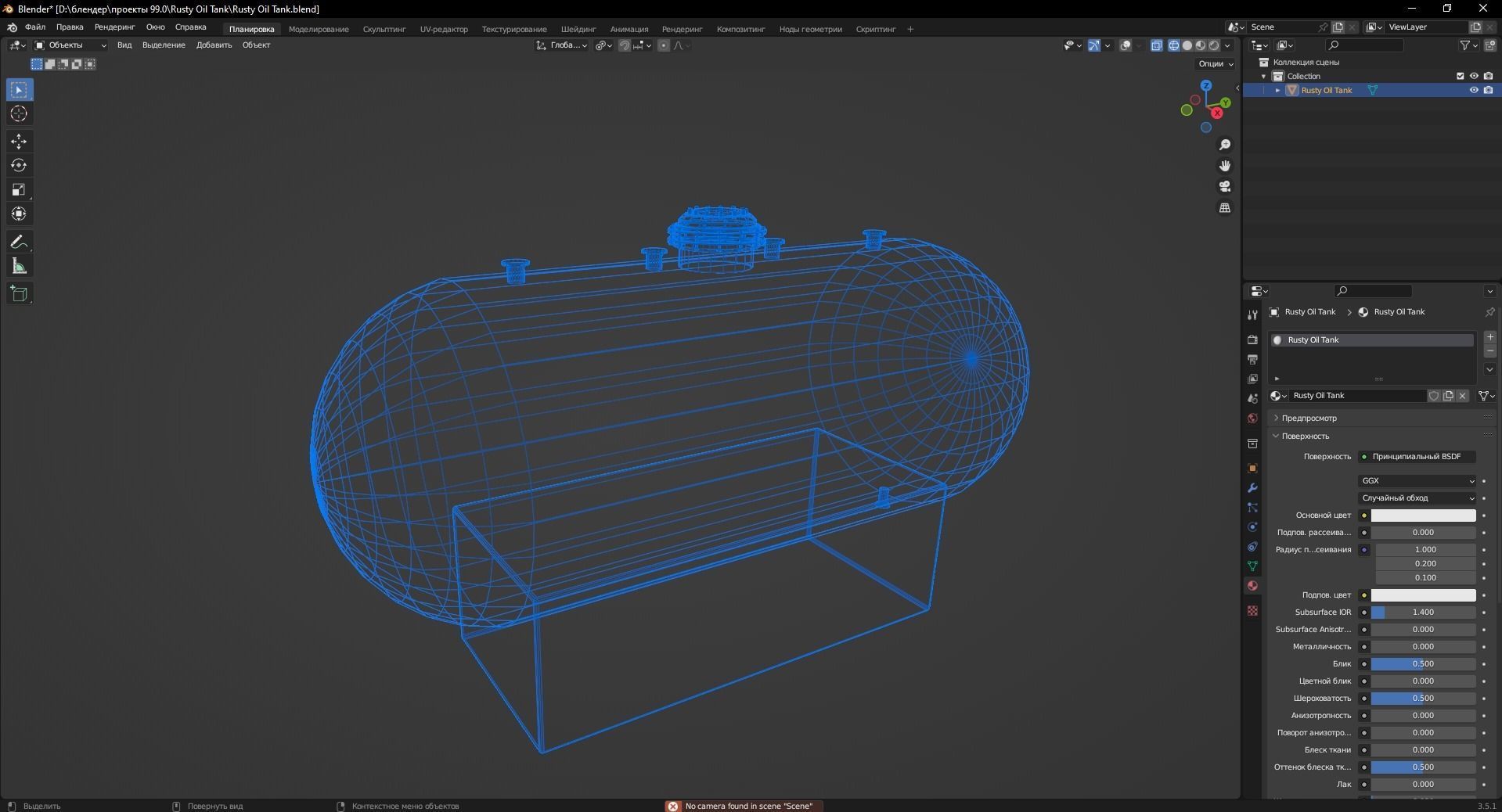 Rusty Oil Tank 3D Model Low-poly 3D model_12